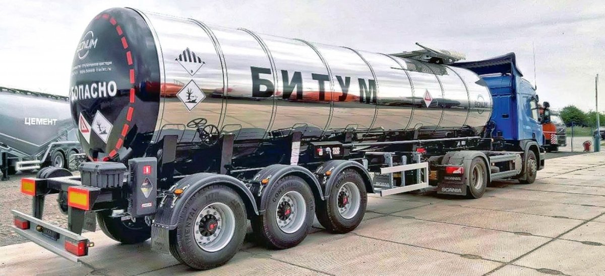 Цистерна Нефтепродукт 5320