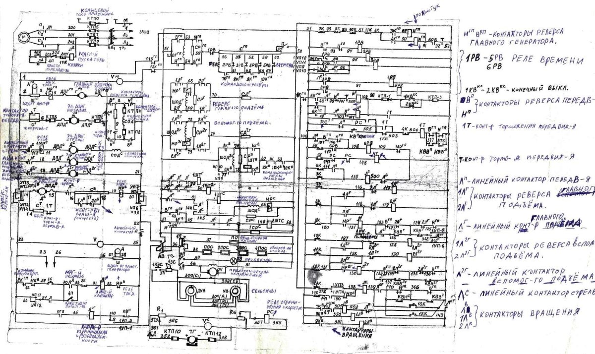 КС 5363 схема электрическая принципиальная