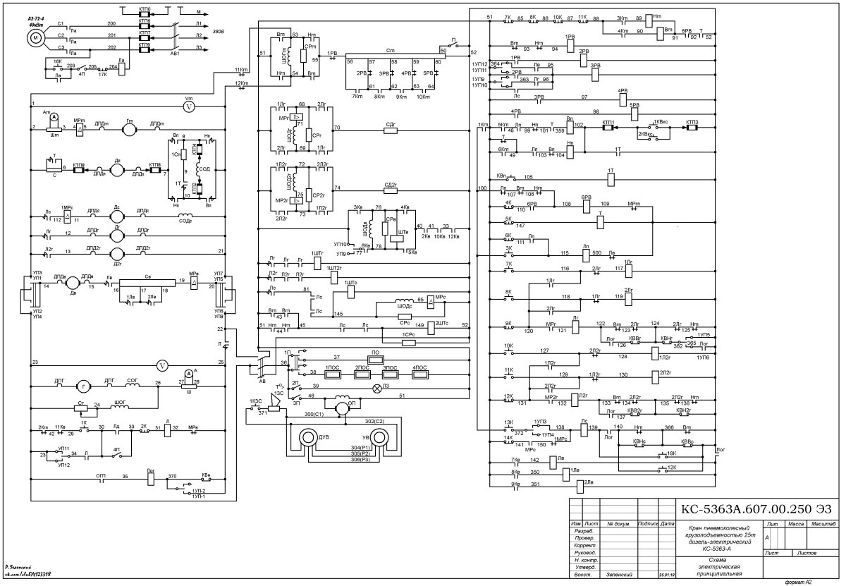 Пневмоколесный кран КС-5363 схема