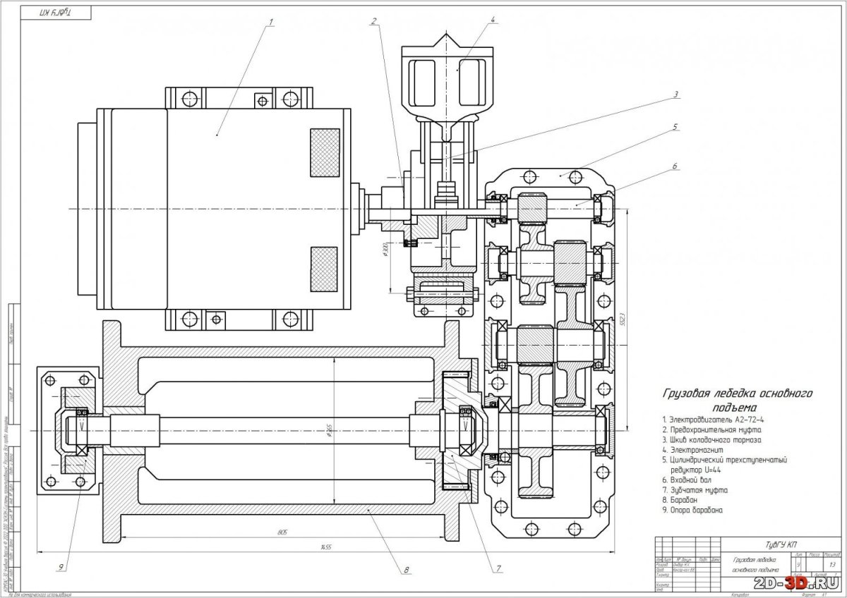 КС-5363 технические характеристики