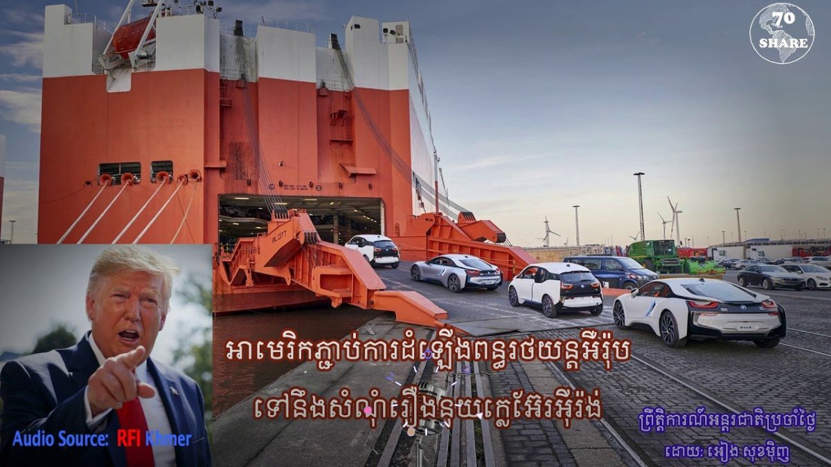 Импортные машины