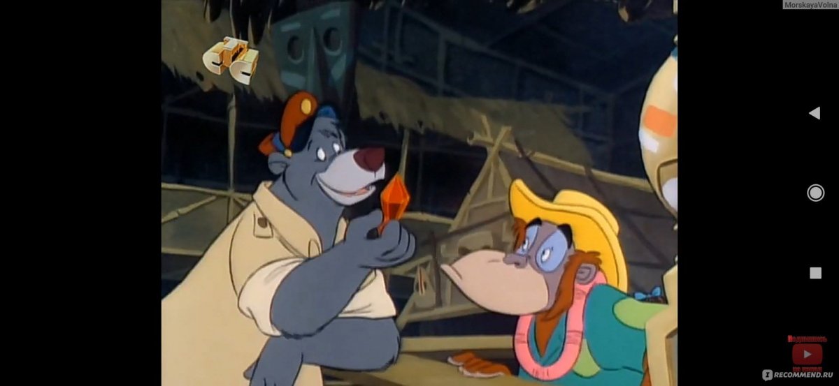 Медведь балу Дисней