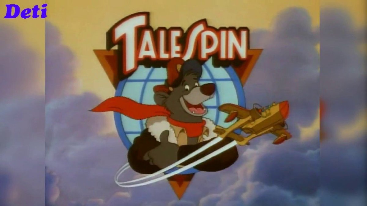 Чудеса на виражах Дисней