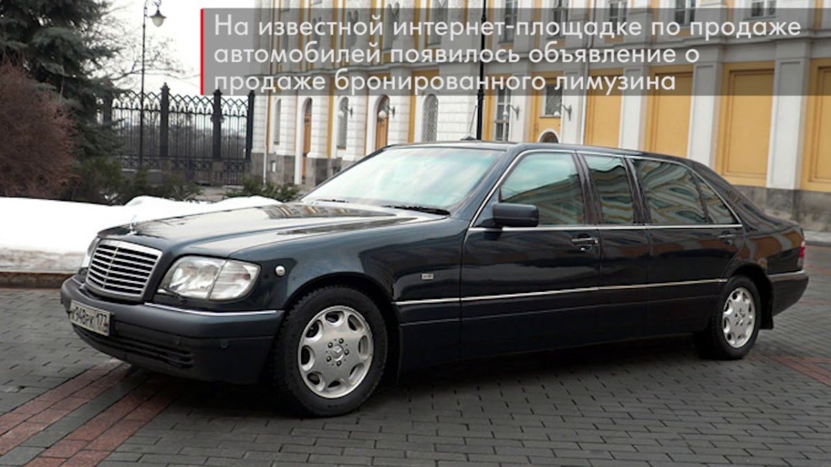 Mercedes Benz 600 w140