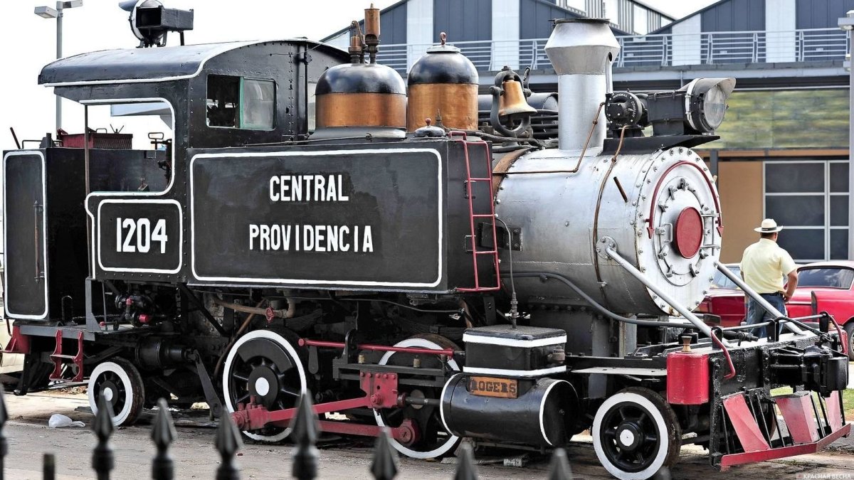 Паровоз Куба