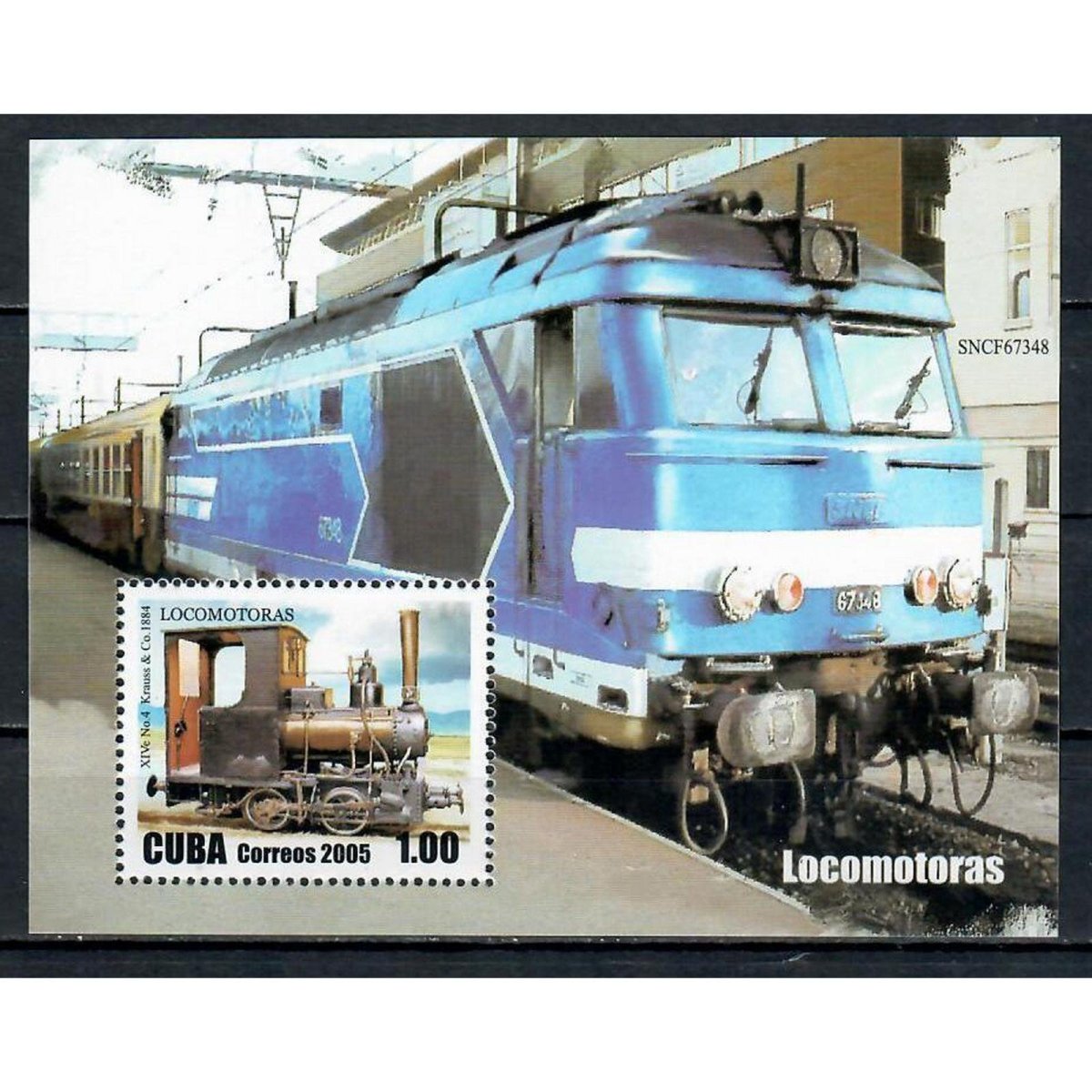 Поезд 2005 года