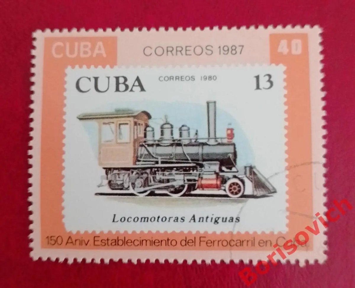 Марки Cuba correos 1987