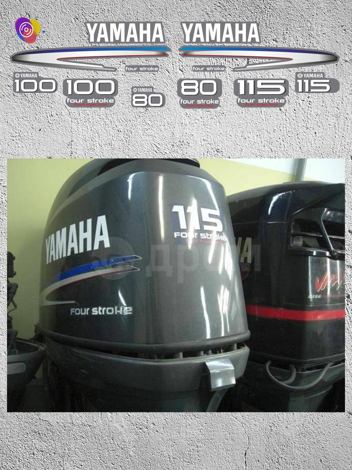 Ямаха 115 Лодочный мотор