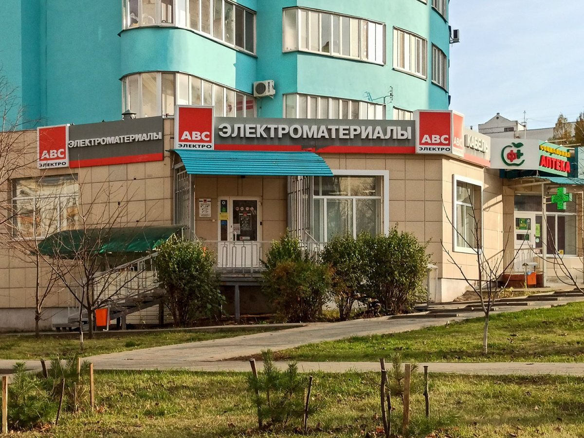 Белгород, ул. Щорса, 47б