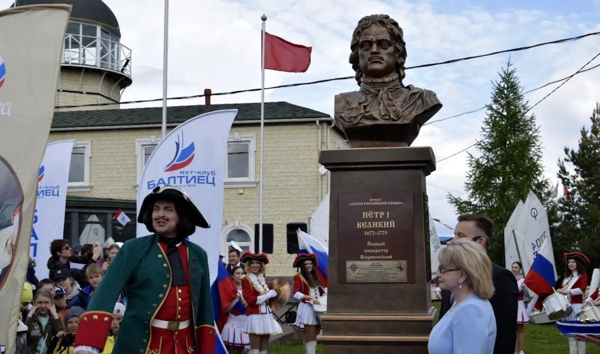 Празднование 350 летия Петра Великого в Петербурге