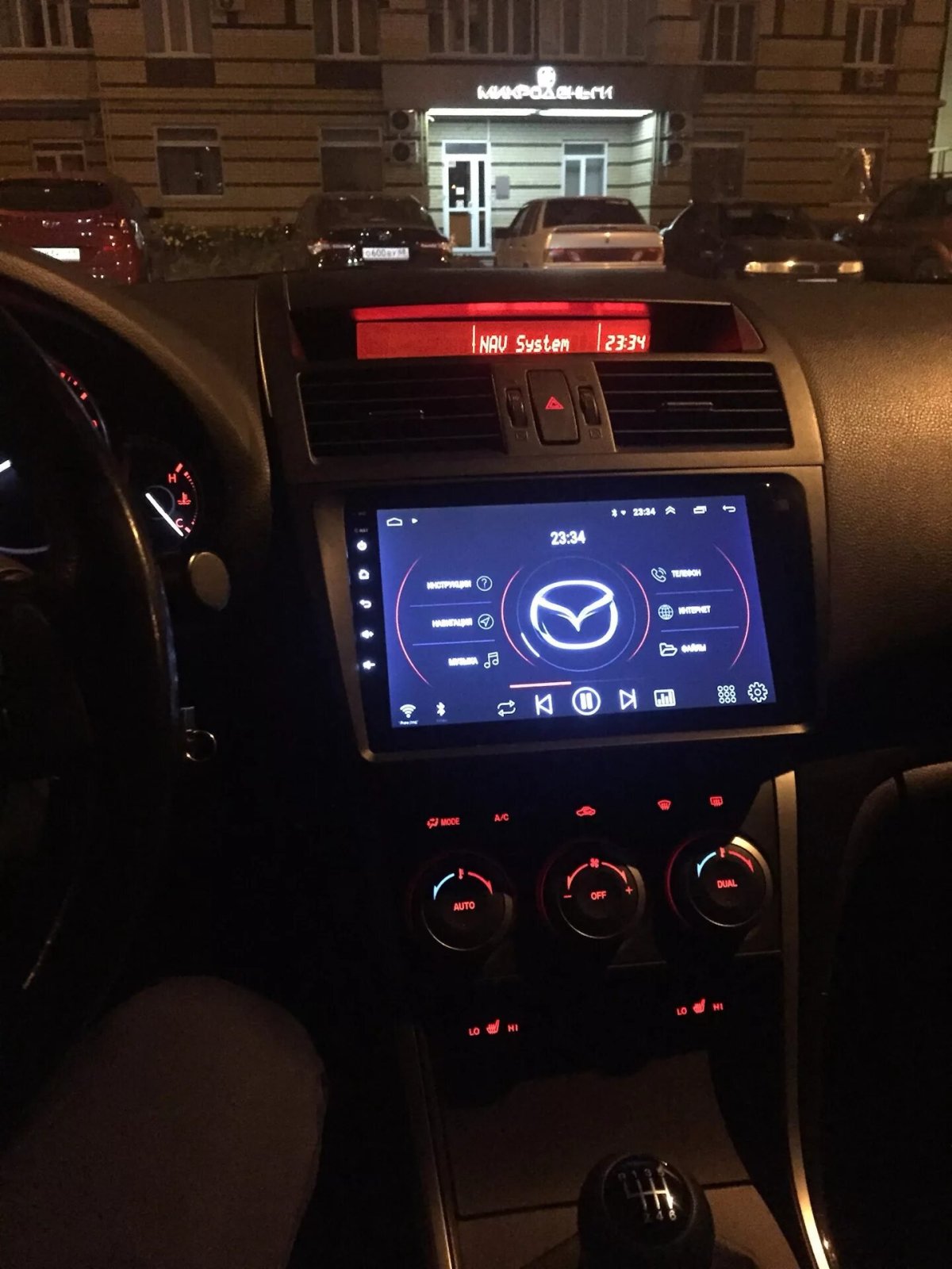 Магнитола 2 Дин Мазда 6 gg
