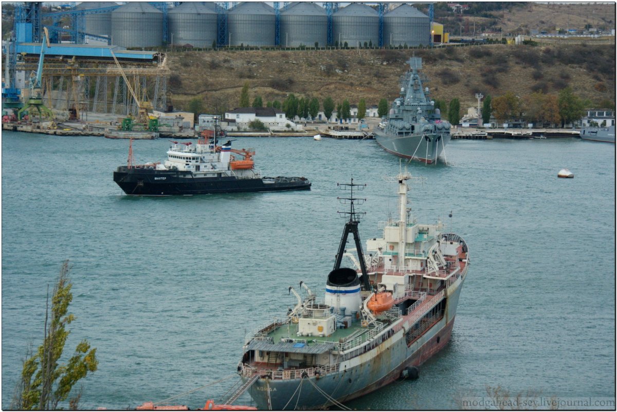 205 Отряд судов обеспечения Черноморского флота