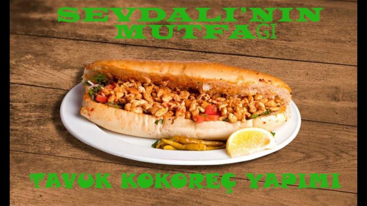 ТАНТУНИ Мерсин