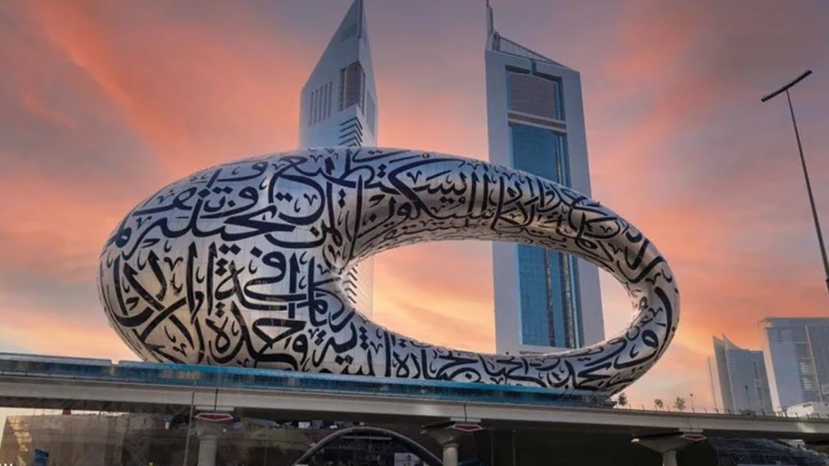 Дубай Museum of the Future