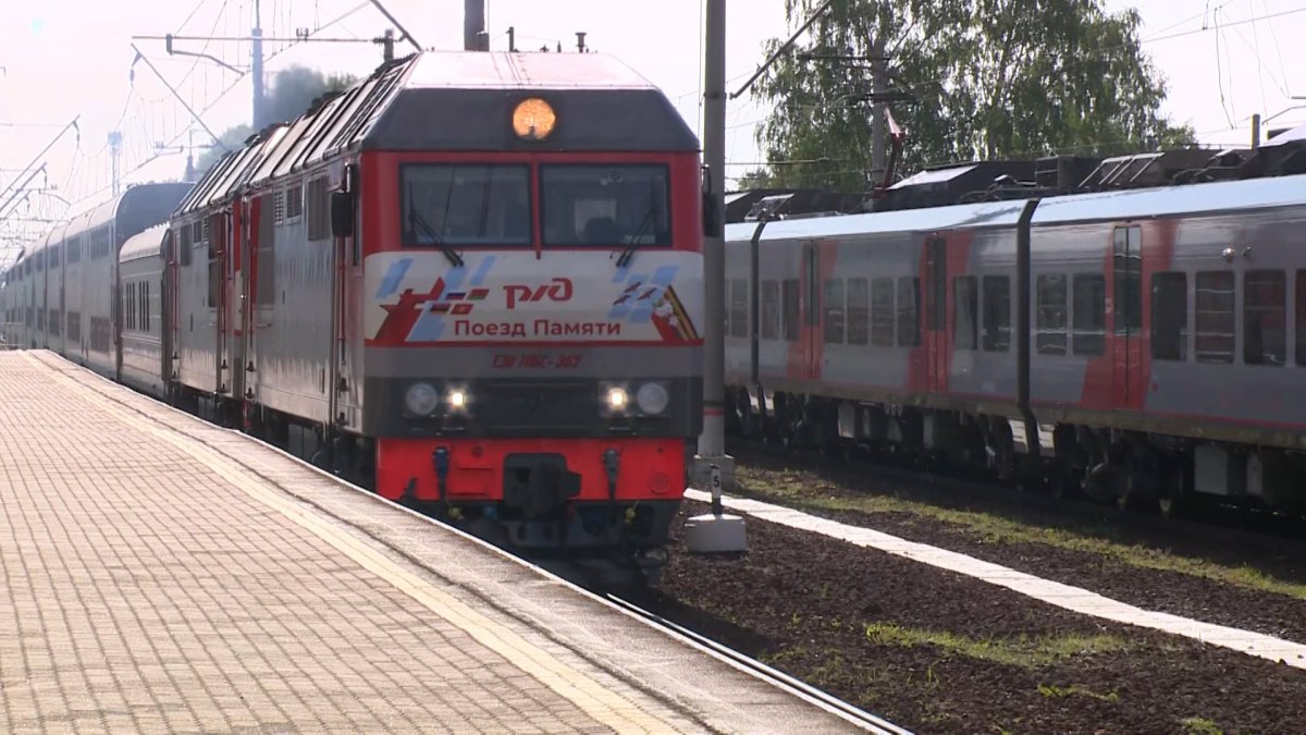 Поезд памяти Петергоф