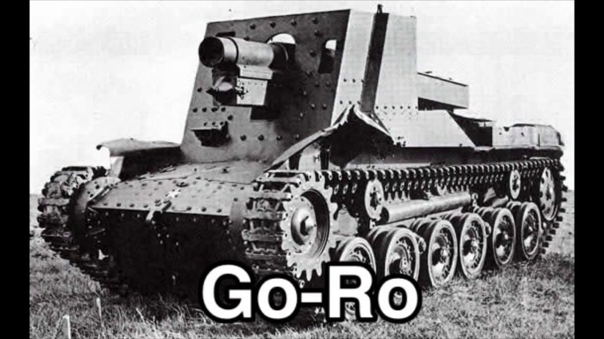 Type 4 ho-ro