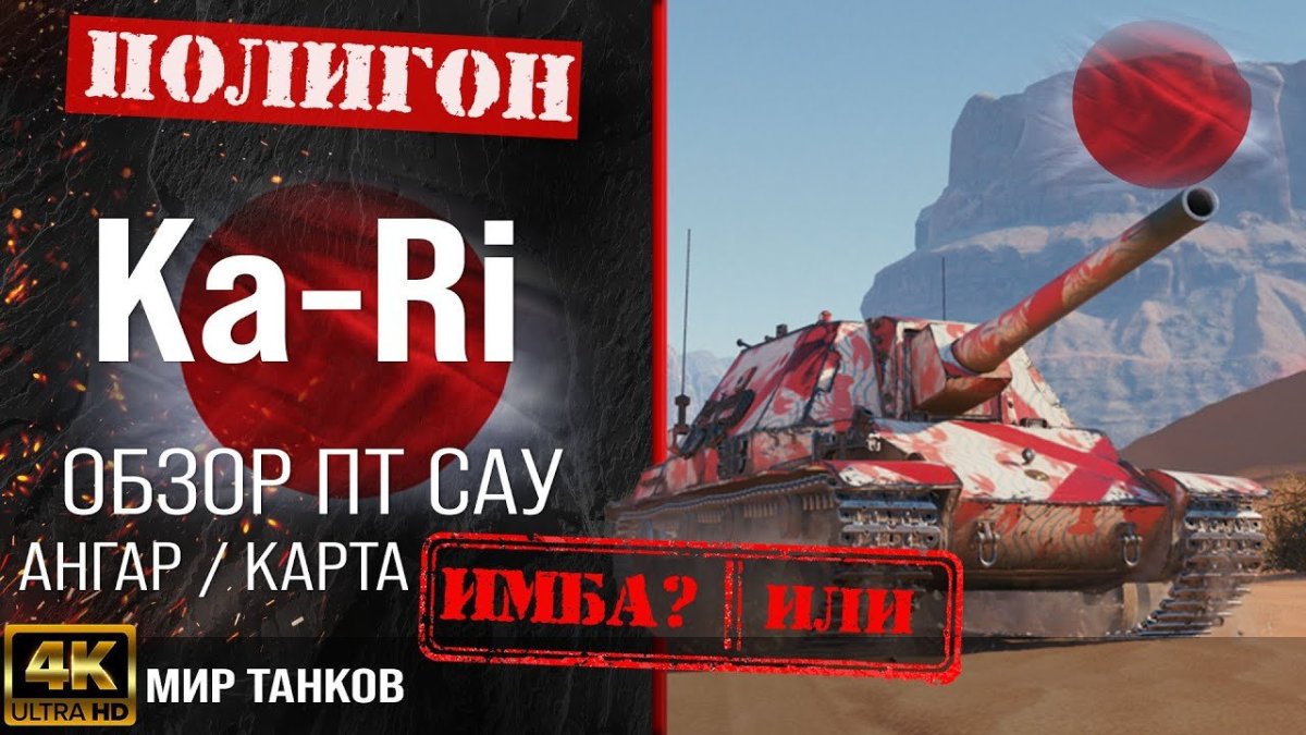 Пт Type 5 ka-RI