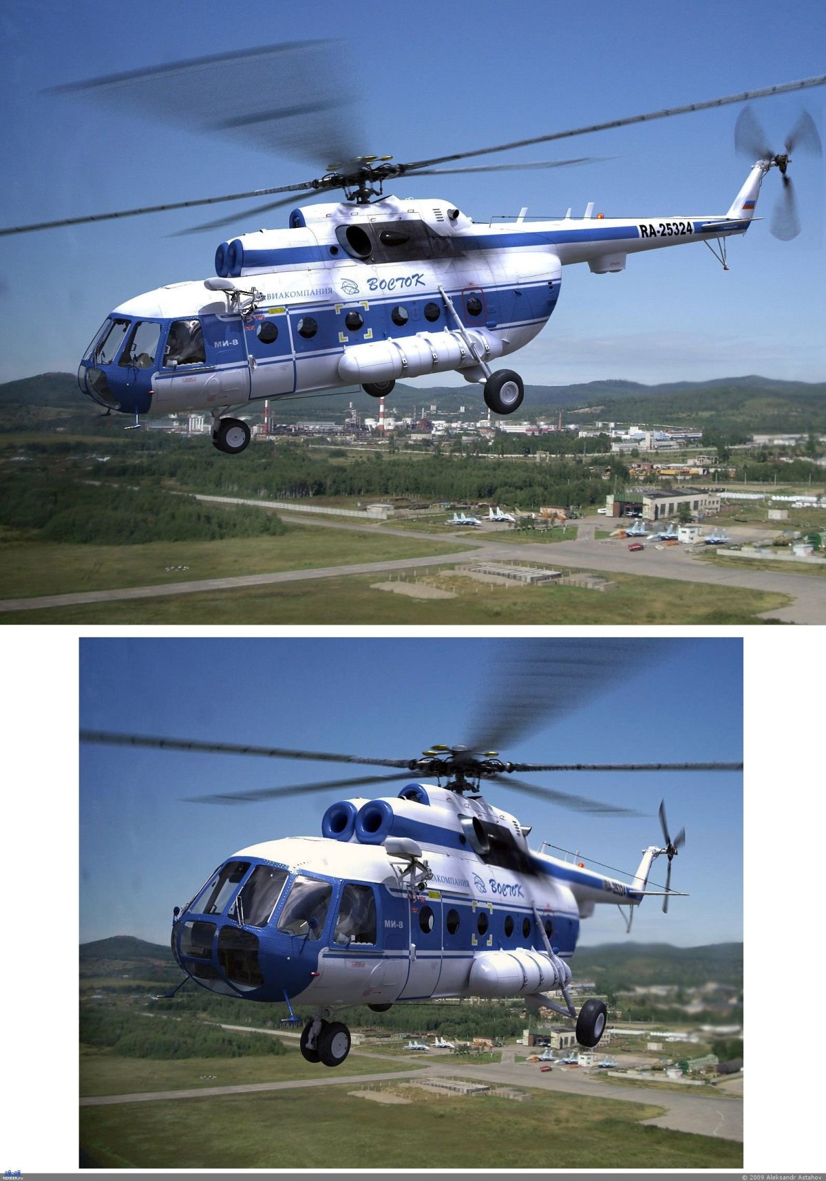 Mil mi-8