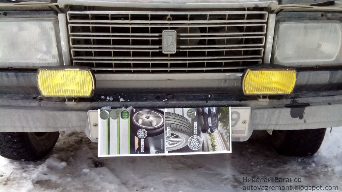 Заводские противотуманки на ВАЗ 2107