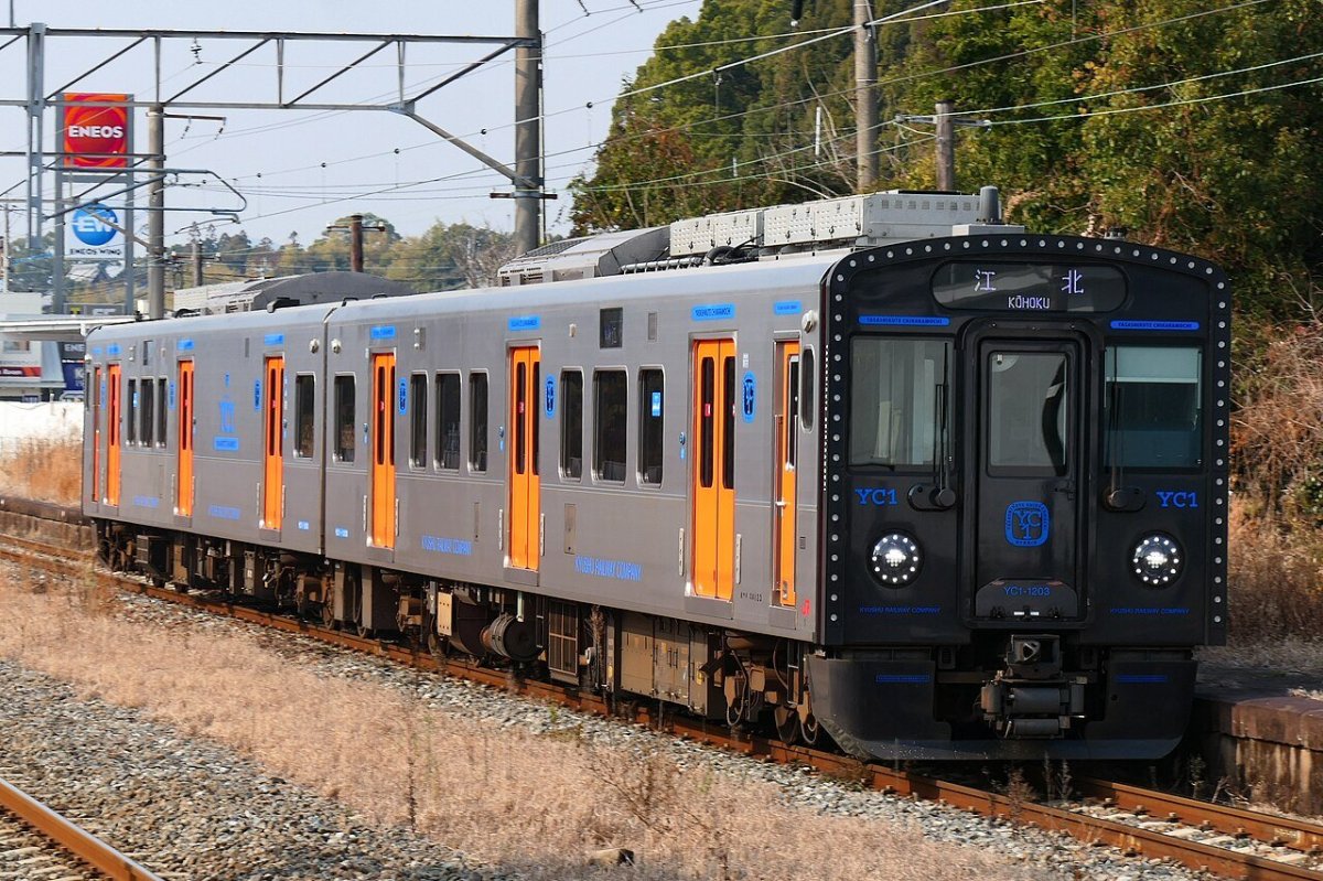 Kyushu Railway Company