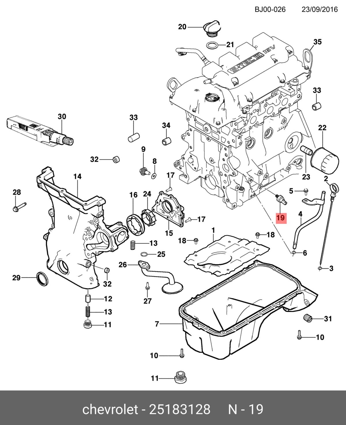 Фильтр масляный GM 96985730