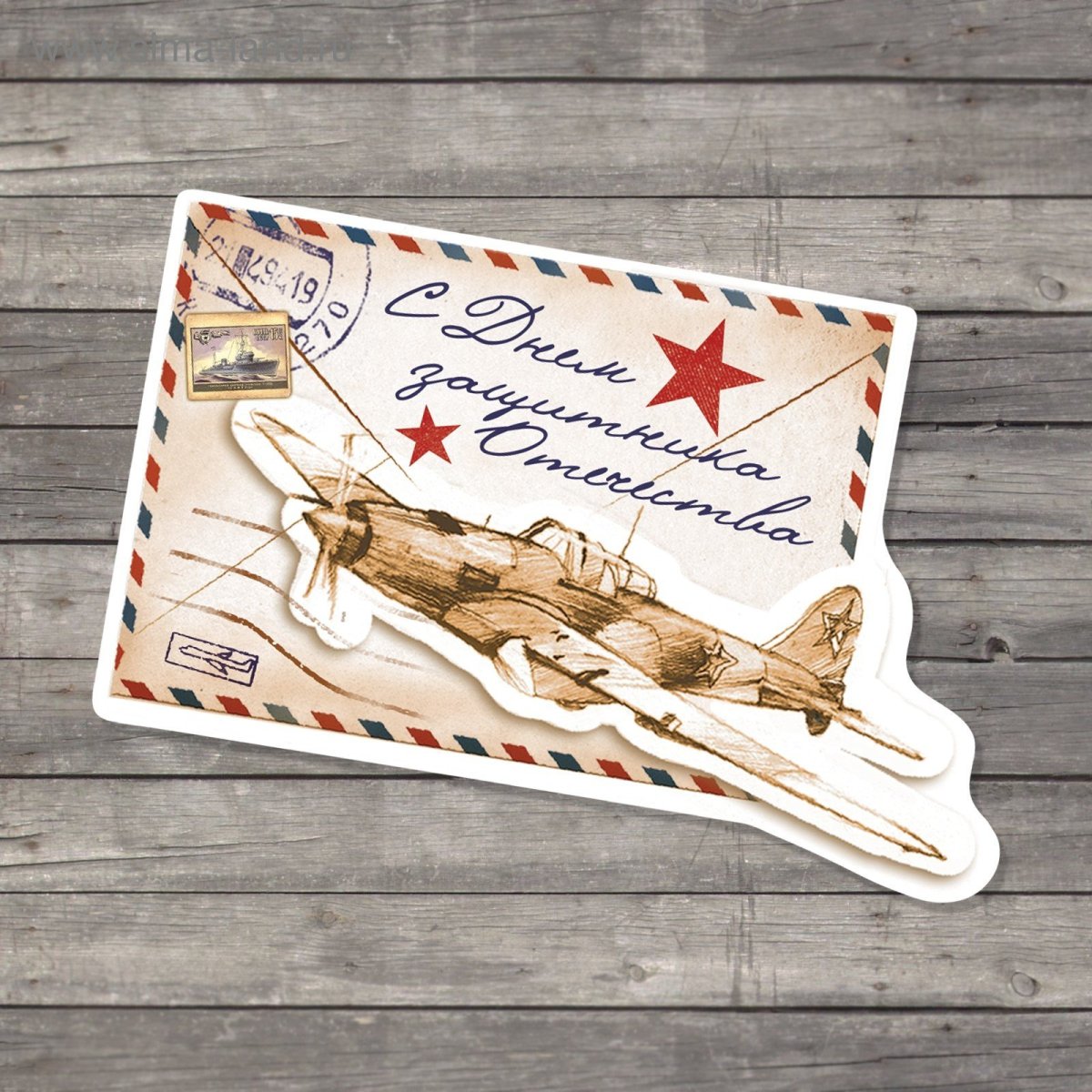 Креативные открытки на 23 февраля