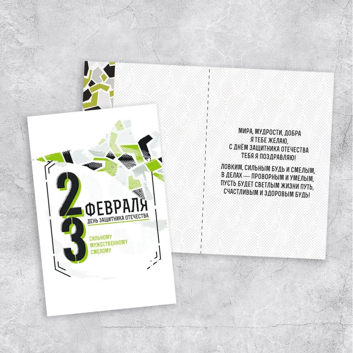 Еврооткрытка