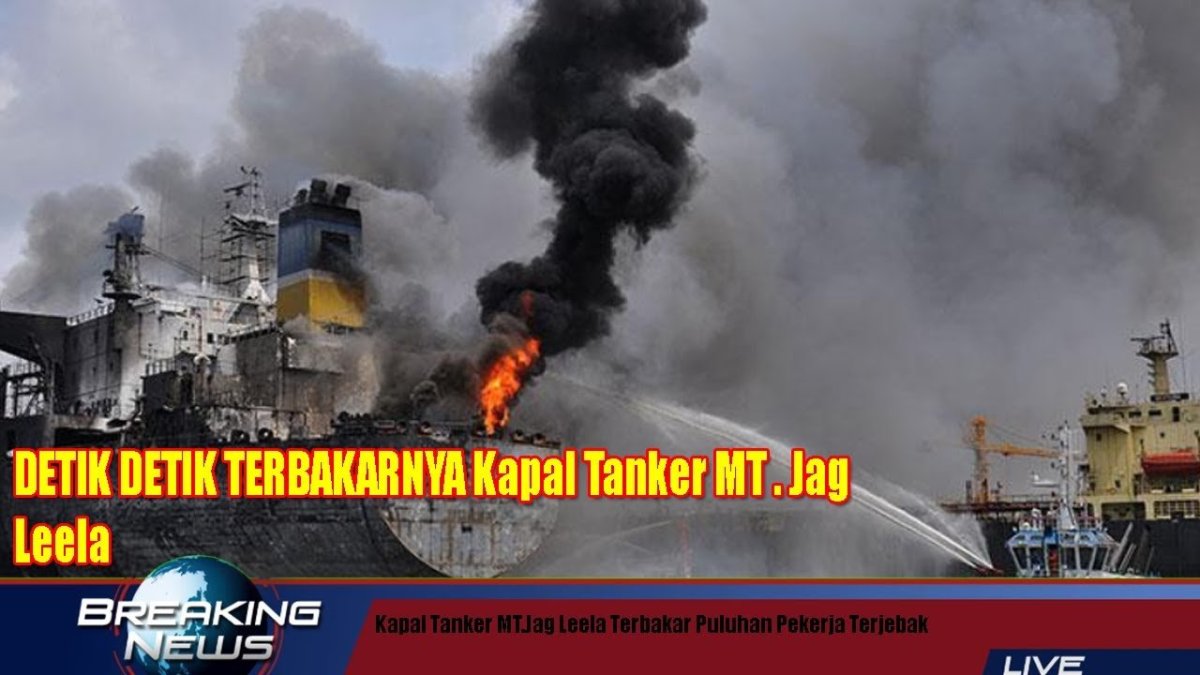 Пожар на танкере