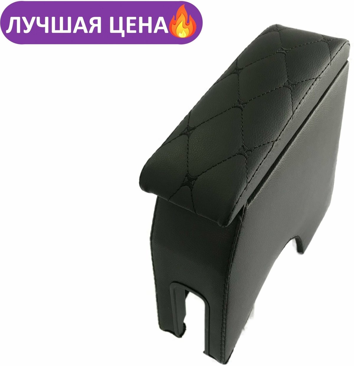 Подлокотник ВАЗ 2115