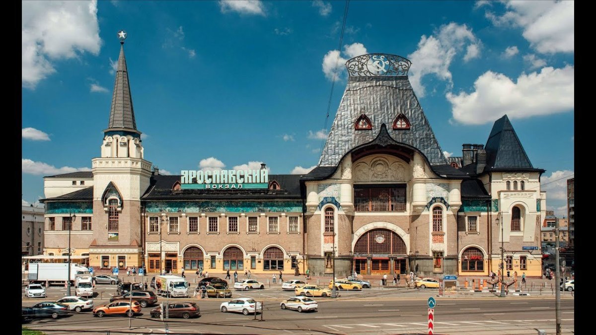 Ярославский вокзал Архитектор ф Шехтель