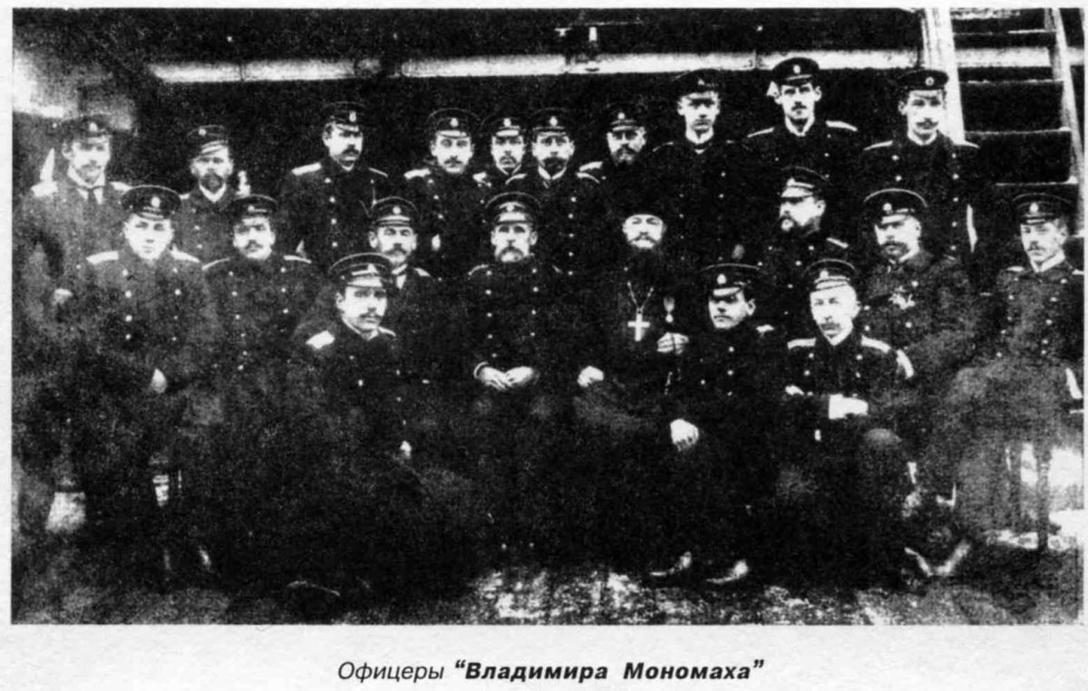 Офицеры крейсера Дмитрий Донской
