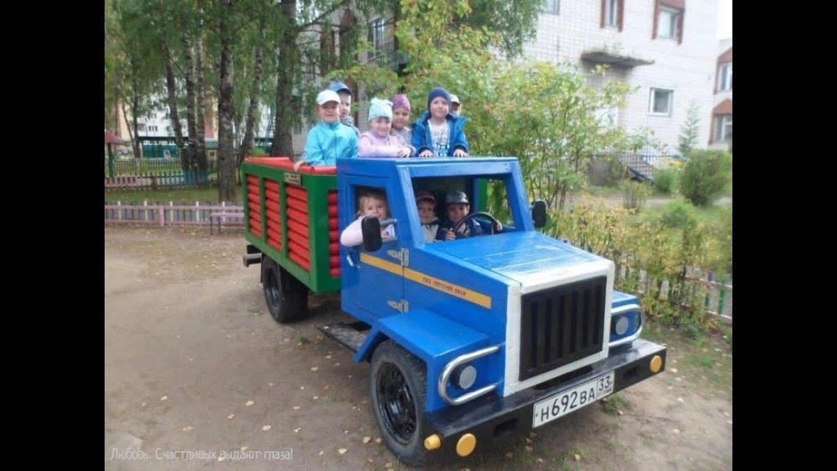Машина в детский сад