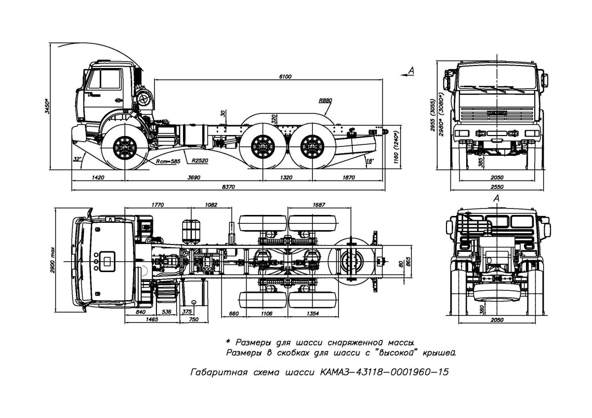 Шасси КАМАЗ 43118 чертеж