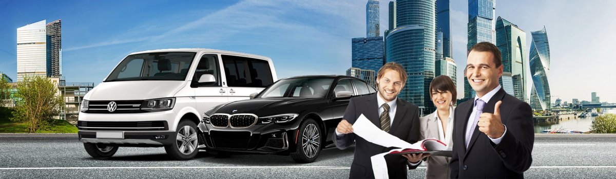 Сотрудники пассажирских перевозок