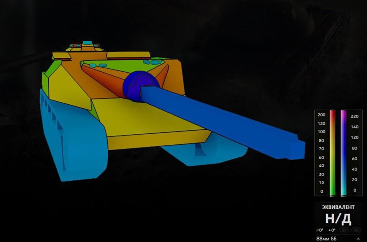 AMX Canon d'assaut de 120