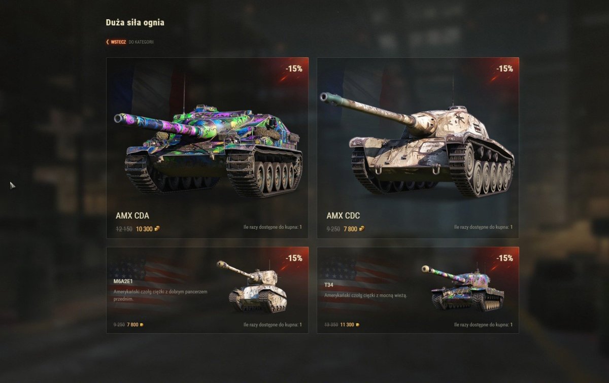 Стиль Оверлорд WOT