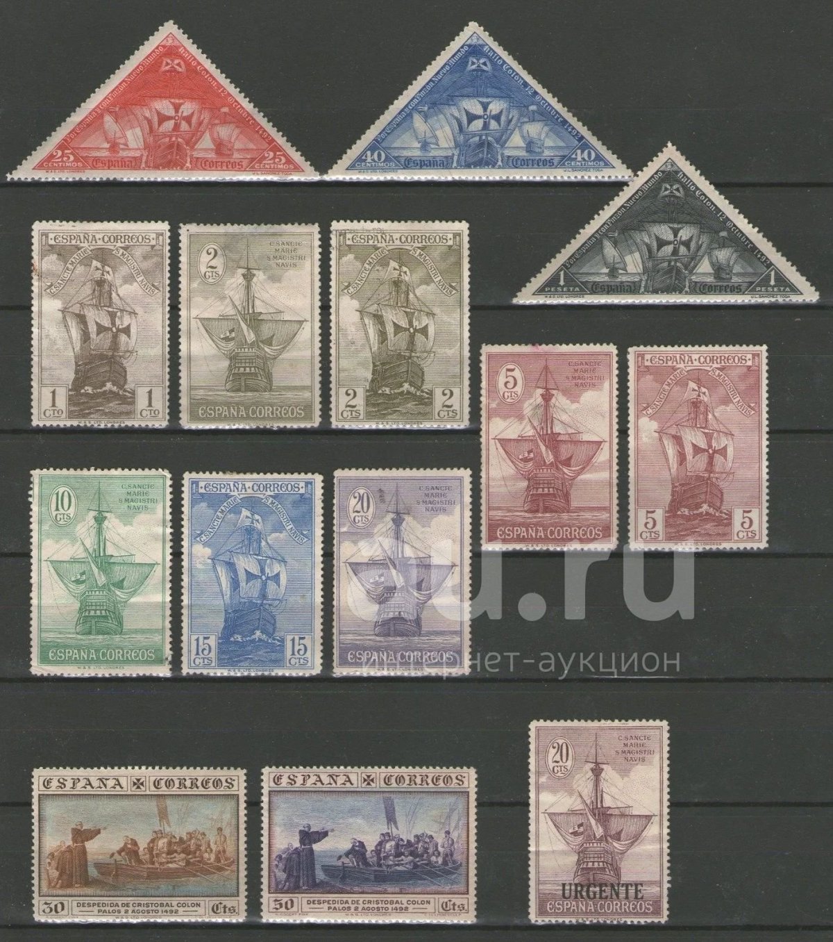 Марка с надпечаткой in Gdansk